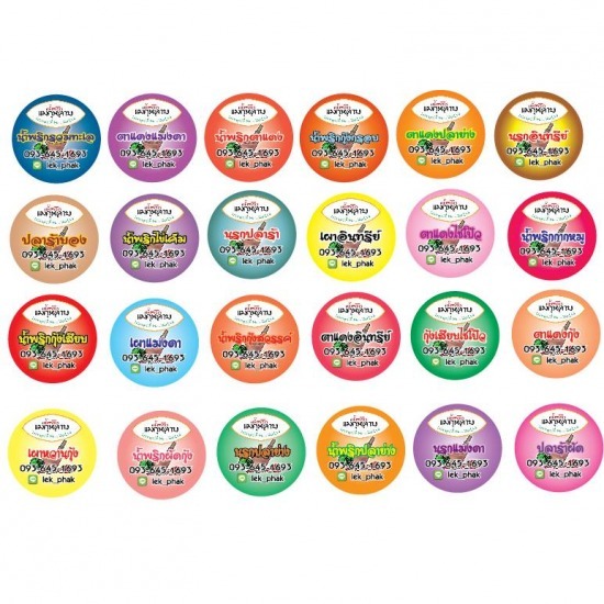 ร้านป้ายหัวหิน ริญญากราฟฟิค - รับออกแบบสติ๊กเกอร์ติดสินค้า หัวหิน